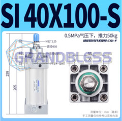 1PCS NEW Fit for AirTac cylinder SI40X100S